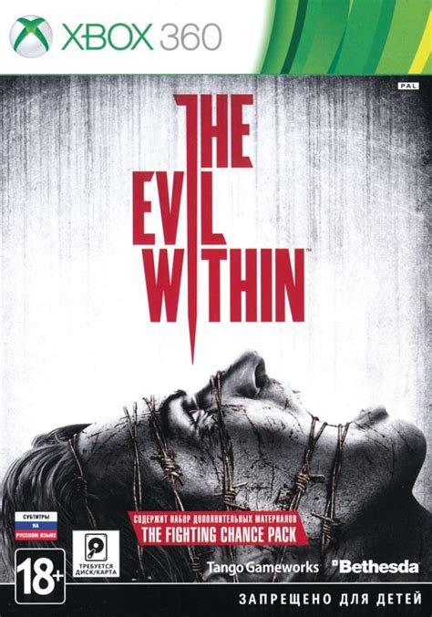 The Evil Within (2014) box cover art - MobyGames