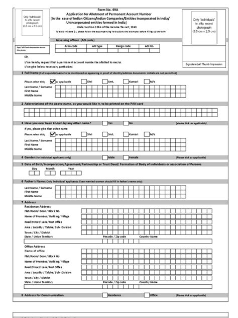 NEW PAN CARD FORM 49A | Identity Document | Government