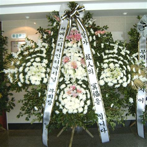 Chinese Funeral Flowers - Blogs