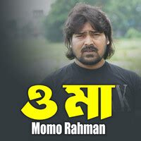 O Maa Songs Download, MP3 Song Download Free Online - Hungama.com