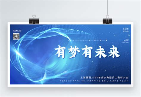 130000+ Technology Enterprise Banner Design template download free for ...