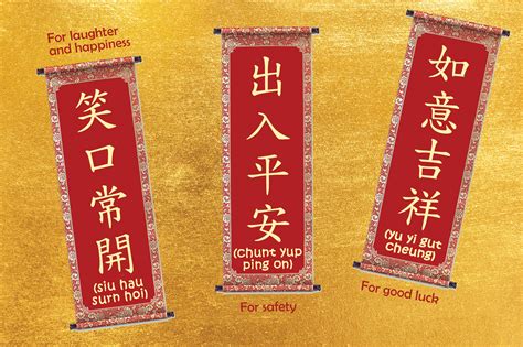 Chinese New Year Card Greetings Galleries – Mig's Chinese