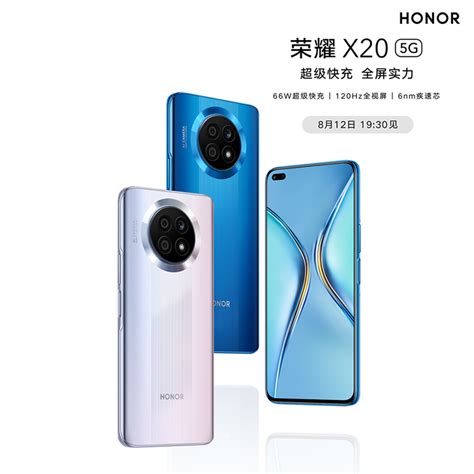 Honor X20 5G to launch on August 12 » YugaTech | Philippines Tech News ...