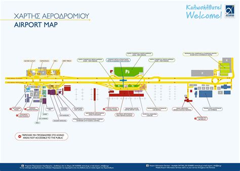 Athens airport map - Athens greece airport map (Greece)