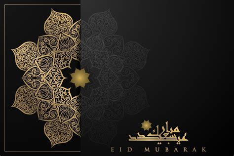 Eid Mubarak Greeting background Islamic pattern vector design with ...