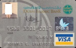 Bank Card: Dubai Islamic Bank (Dubai Islamic Bank, United Arab ...