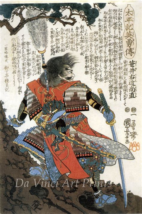 Japanese Art. Samurai Woodblock Print Reproductions. Sakai Masanao by ...