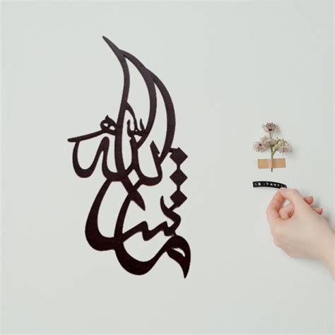 Masha Allah Wooden Wall Art Calligraphy - Homely.pk