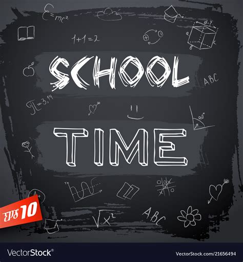 School time background Royalty Free Vector Image