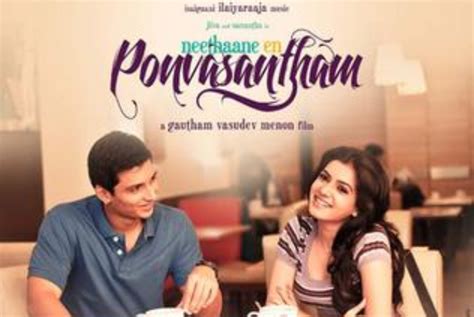 Neethaane En Ponvasantham : Cast, Crew, Movie Review, Release Date ...