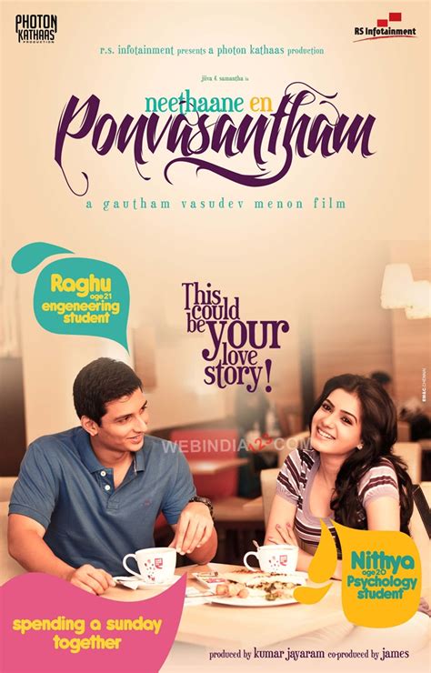 Neethaane En Ponvasantham Tamil Movie Trailer | Review | Stills