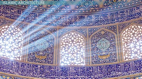 Islamic Art & Architecture | Characteristics & History - Lesson | Study.com