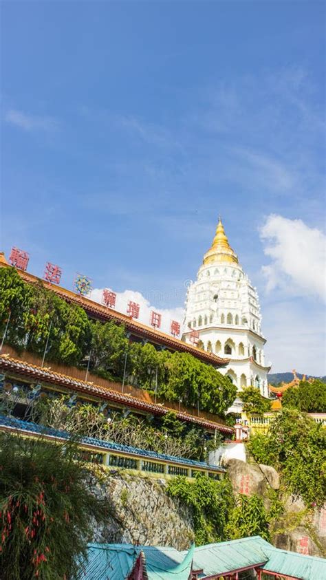 Building Kek Lok Si Temple stock photo. Image of taste - 143876854