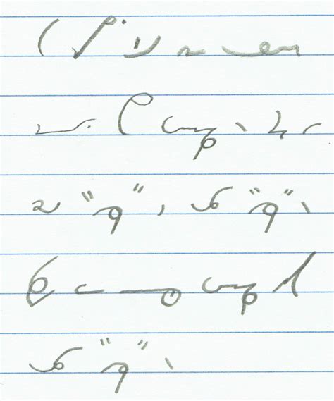 sample07try2 | Gregg Shorthand