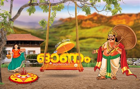 Onam 2023 :: Behance