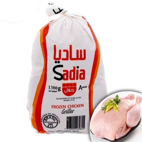 Chicken Whole (Sadia) :: 1300gm - Baticrom