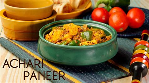 Achari Paneer recipe – A simple way to make restaurant-style Achari ...