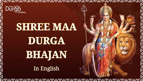 Maa Durga Bhajan Lyrics in English (श्री माँ दुर्गा के भजन)