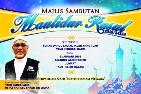 Banner design for Maulidur Rasul 2016 by Syafiq Nazam | Truelancer