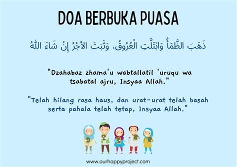 Printable Gratis - Niat dan Doa Buka Puasa Ramadan — Our Happy Project