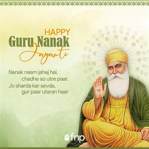 30+ Guru Nanak Jayanti Wishes, Quotes - FNP