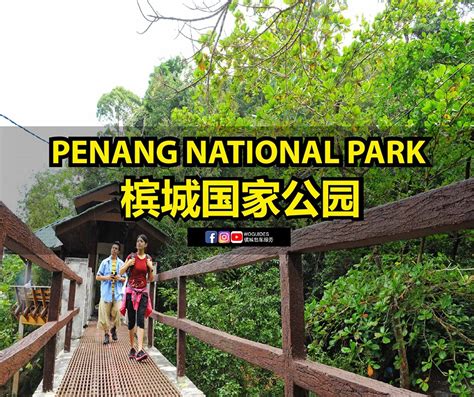 Penang National Park