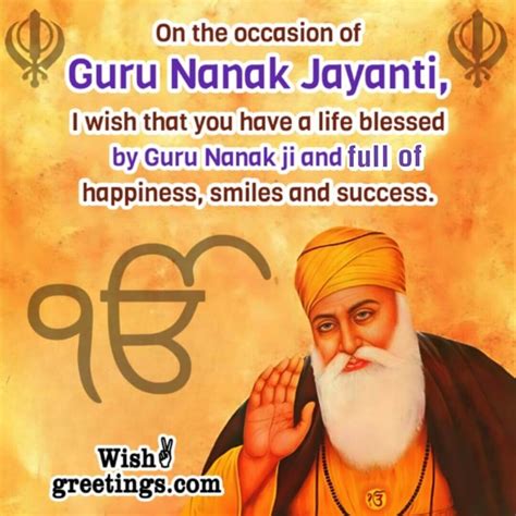 Guru Nanak Jayanti Wishes Messages - Wish Greetings