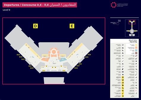 Doha Hamad International Airport Map