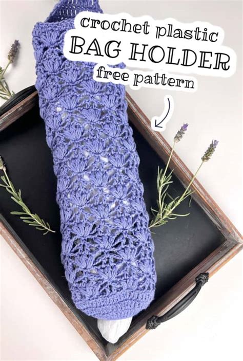 Puff Stitch Crochet Plastic Bag Holder - Free Pattern!