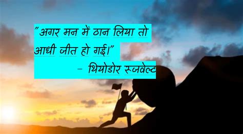 upsc motivational shayari Archives - NCERT Books for UPSC NEET MPSC ...