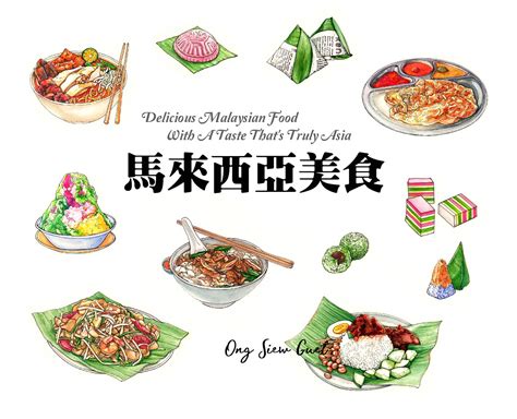 Delicious Malaysian Food With A Taste That's Truly Asia . Hand drawn by ...