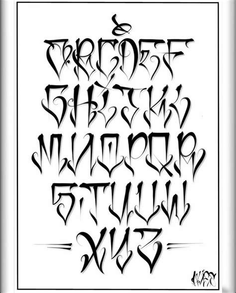 Calligraphy Chicano Graffiti Font | Lifeintish