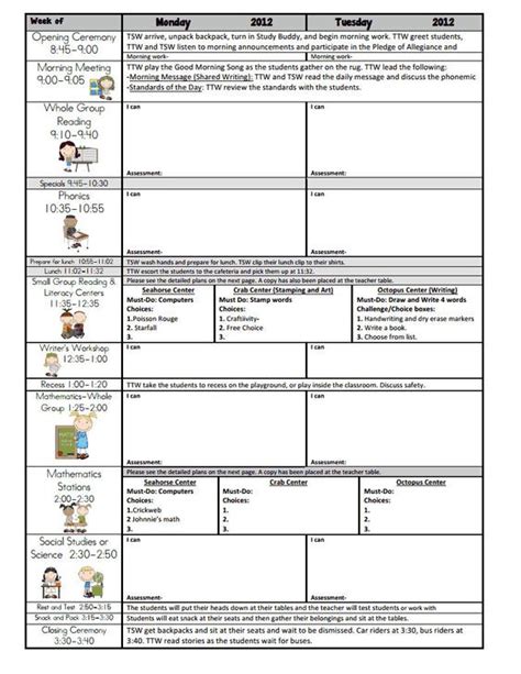 20 Lesson Plan Template Google Doc – Simple Template Design