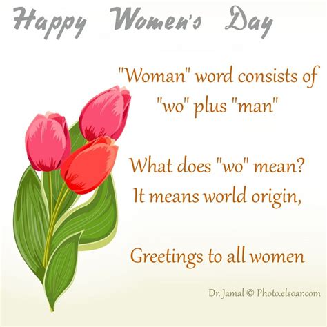 Women's Day Quotes HD Wallpapers - Wallpaper Cave