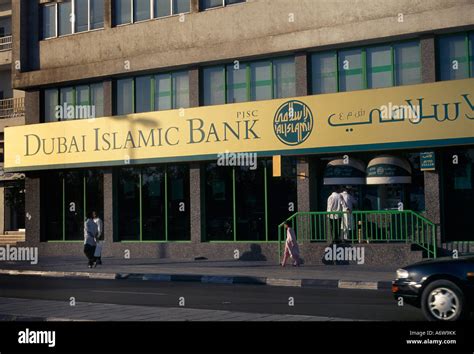 Dubai Islamic Bank Dubai UAE Stock Photo - Alamy