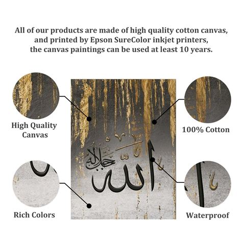 Allah Mural, Arabic Calligraphy Painting Print on Canvas, Home Decor ...