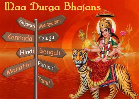 Maa Durga Bhajan, Aarti, Chalisa & Devotional Songs App