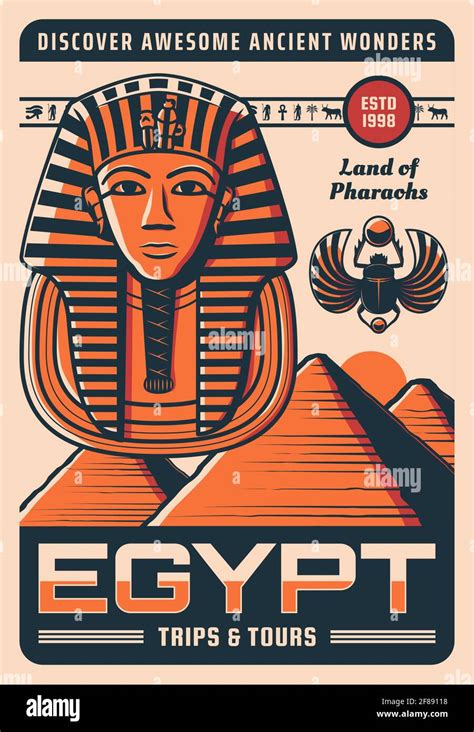 Tutankhamun mask cairo museum Stock Vector Images - Alamy