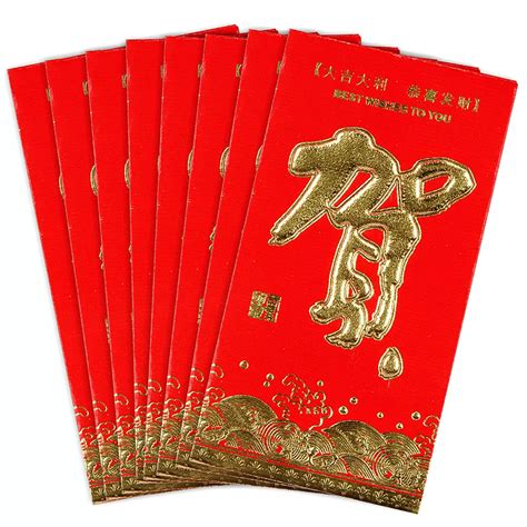 Chinese New Year 2024 Red Envelopes - Image to u