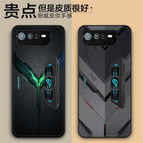 Asus ROG Game Phone 6 Case Rog6 Armor Customized Leather Texture ...