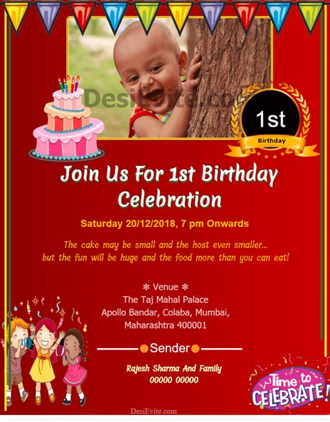 1st Birthday Invitation Card With Photo