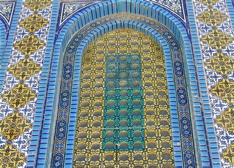 Dome Of The Rock Mosaic