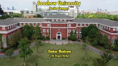 Soochow University | High World Ranking Medical College in China