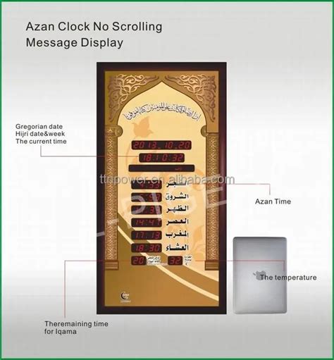 Al Fajr Azan Clock With Dua High Quality Product - Buy Digital Muslim ...