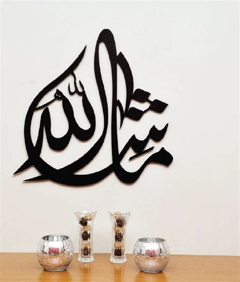 Modern Masha Allah Calligraphy | ubicaciondepersonas.cdmx.gob.mx