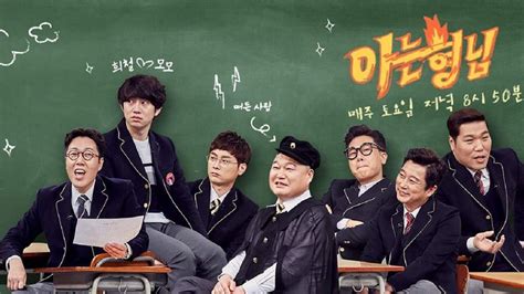 Best Korean Variety Shows: Our Top 11 Picks to Cure Your Boredom: Our ...