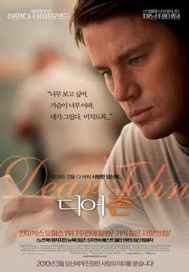 Dear John Movie Posters From Movie Poster Shop