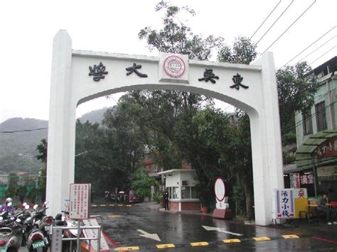 Soochow University (Taiwan) | Wiki | Everipedia