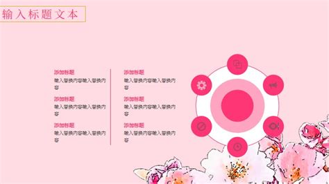 Pink Business Ppt Template Google Slide and PowerPoint Template, Pink ...