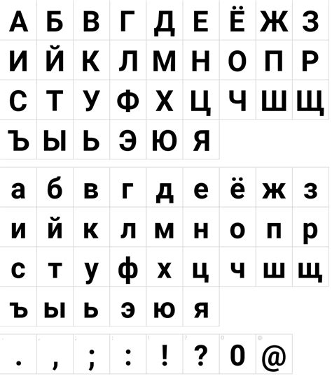 Roboto Cyrillic Font Download